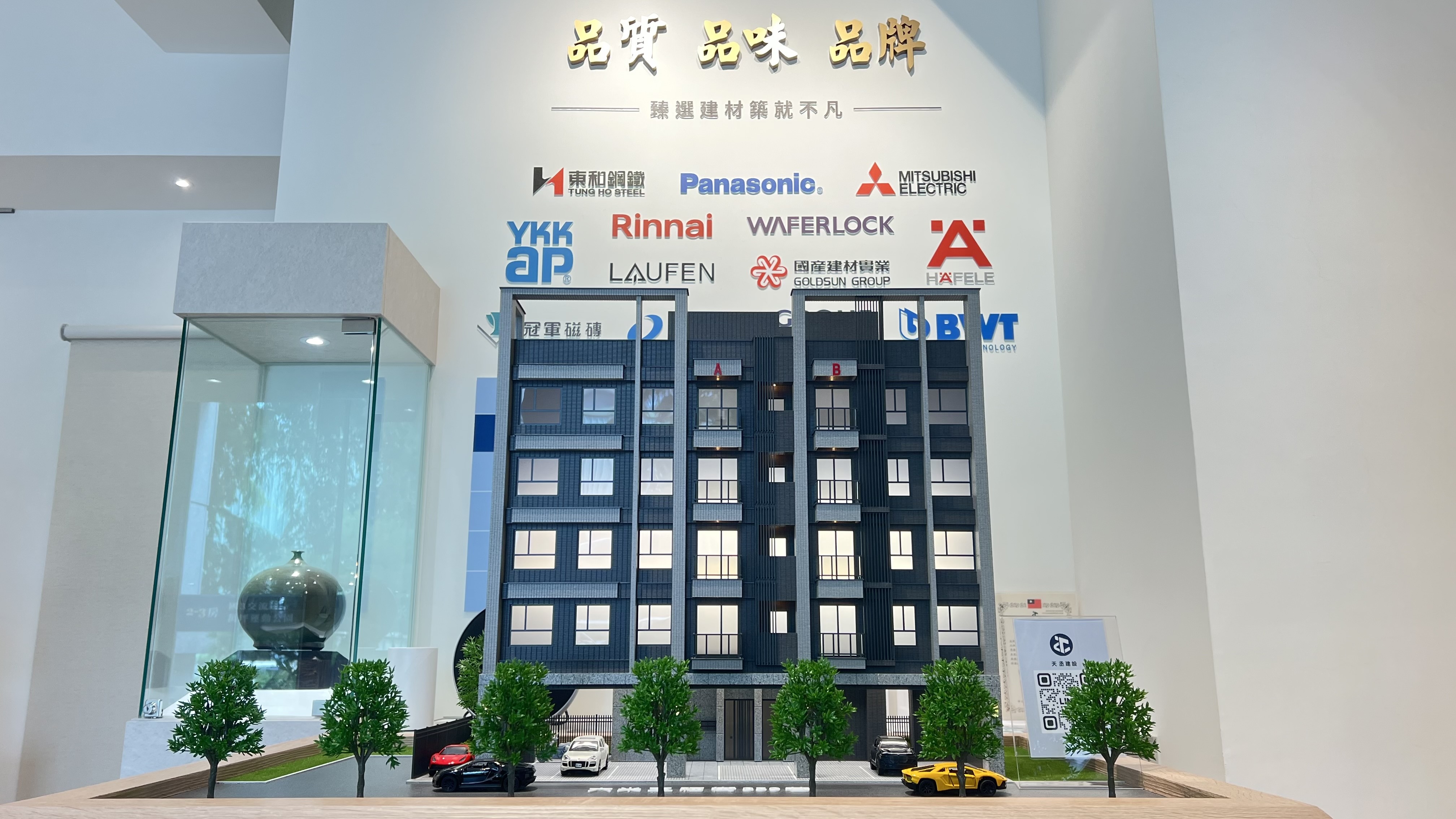 天丞晶綻 建築外觀實景合成圖